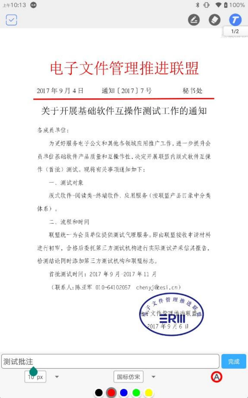 图片 24.png