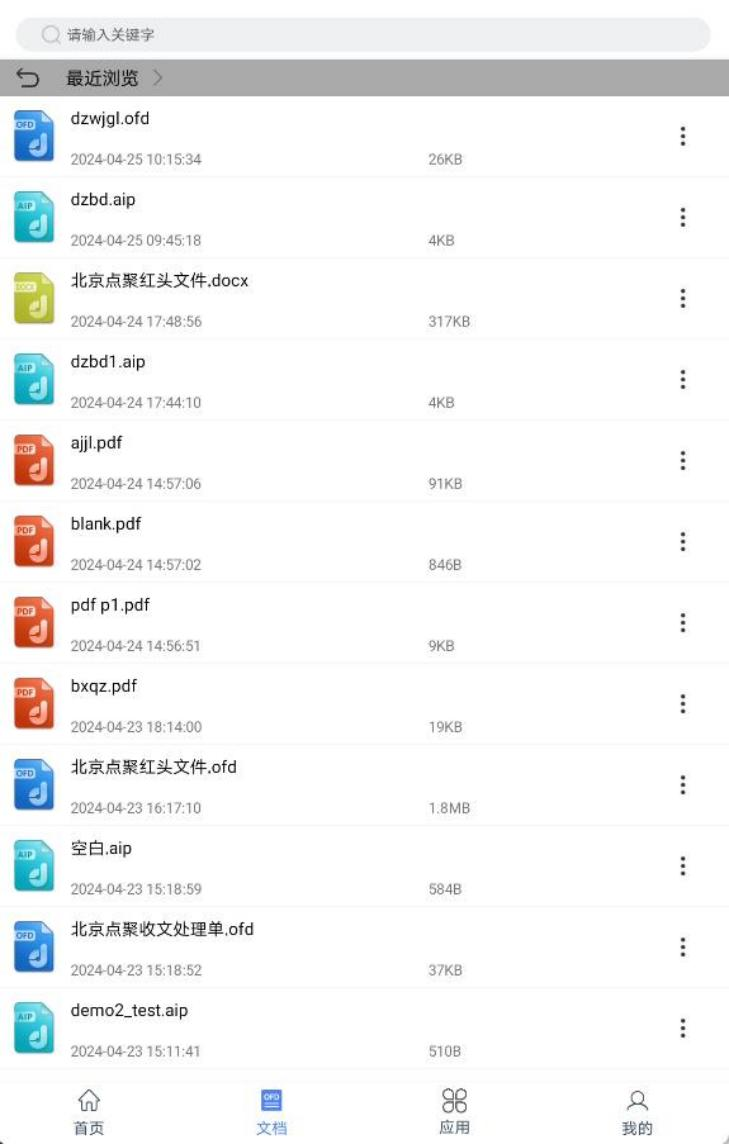 图片 28.png