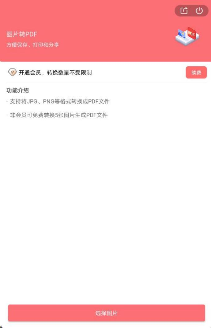 图片 32.png