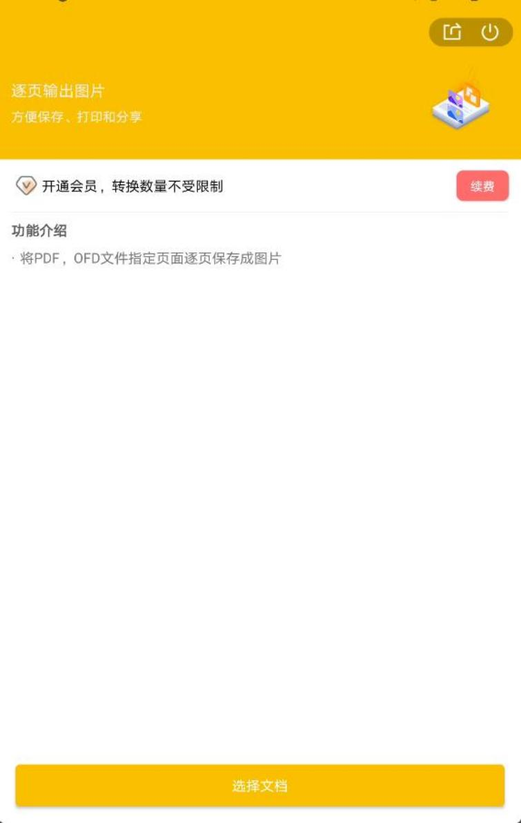 图片 34.png