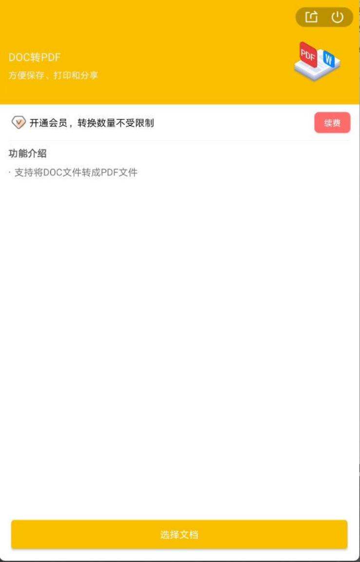 图片 35.png