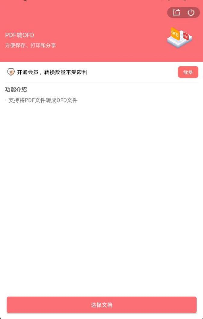 图片 36.png
