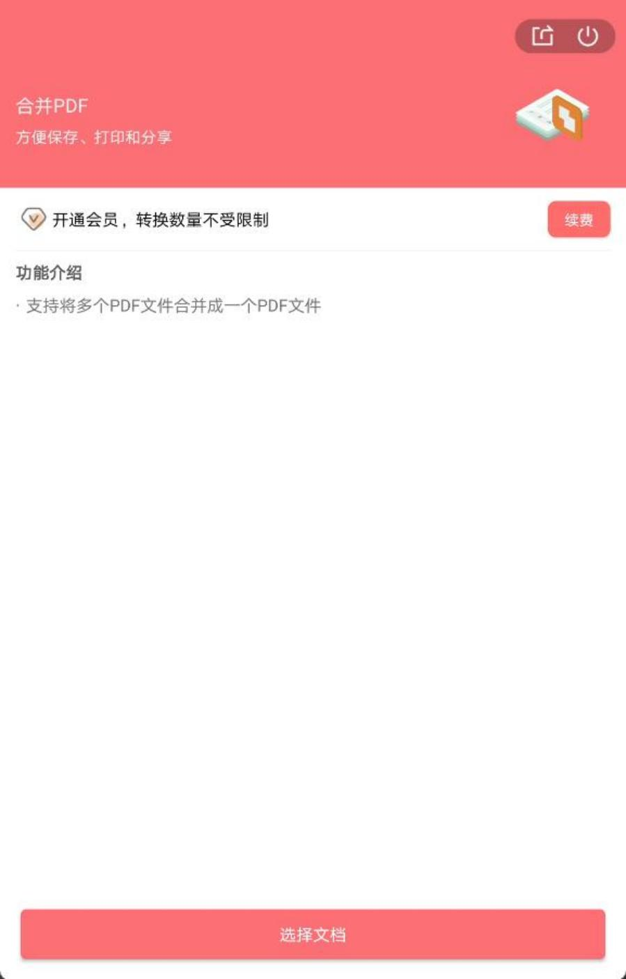 图片 34.png