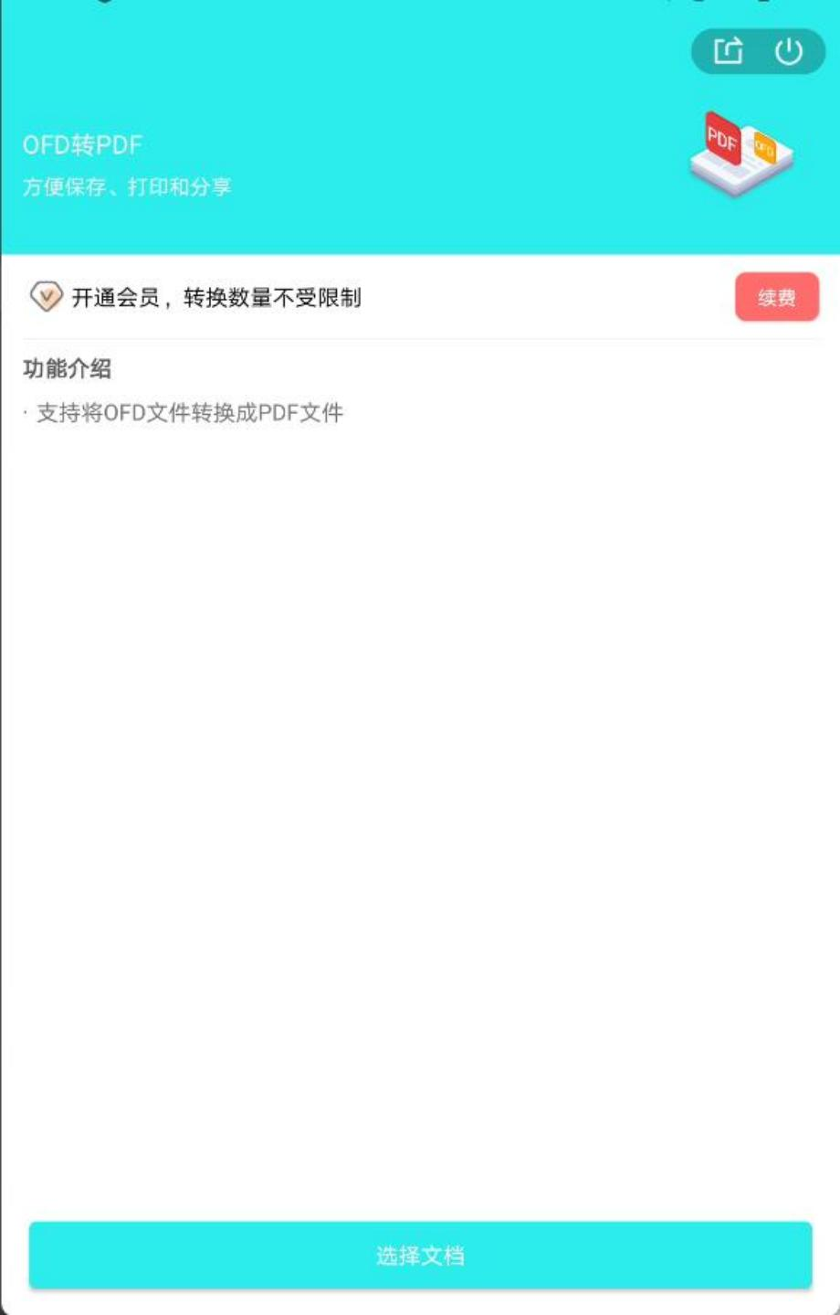 图片 19.png