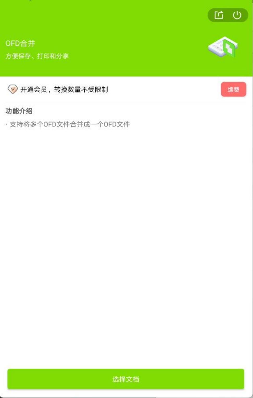 图片 19.png