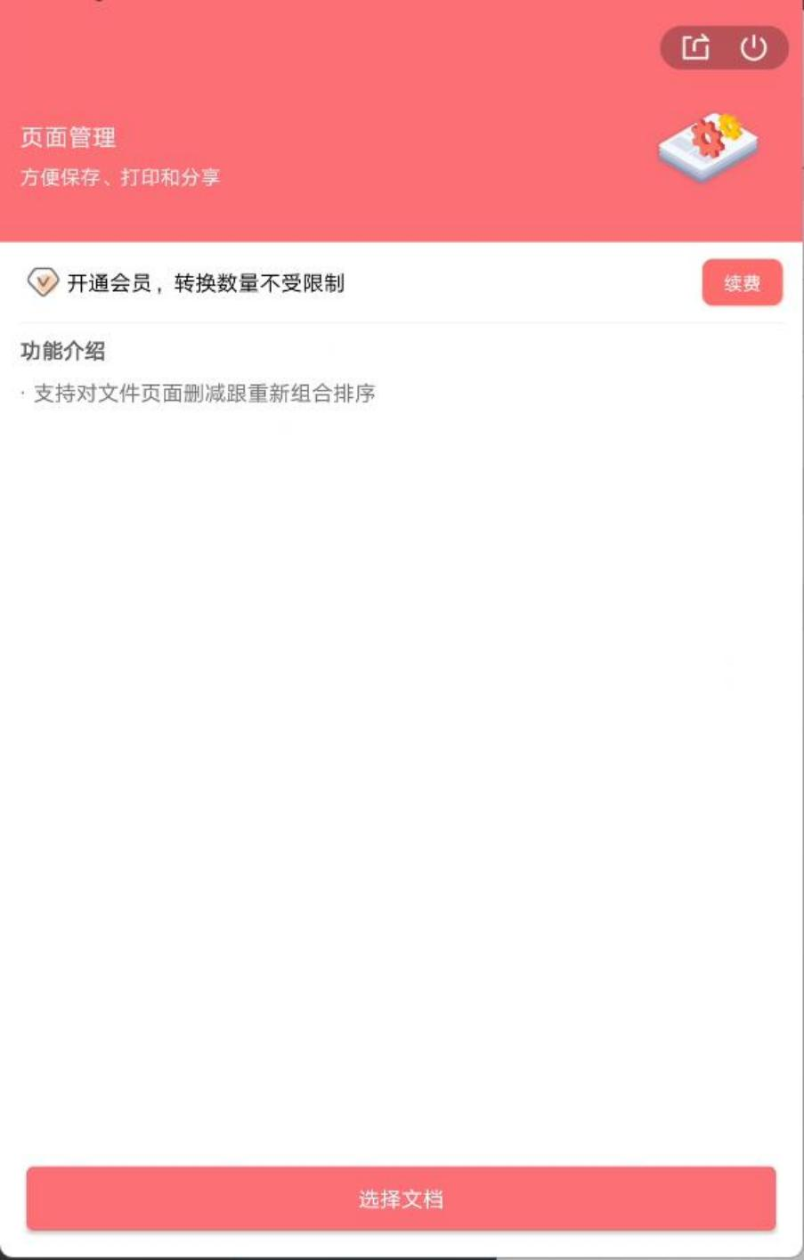 图片 19.png