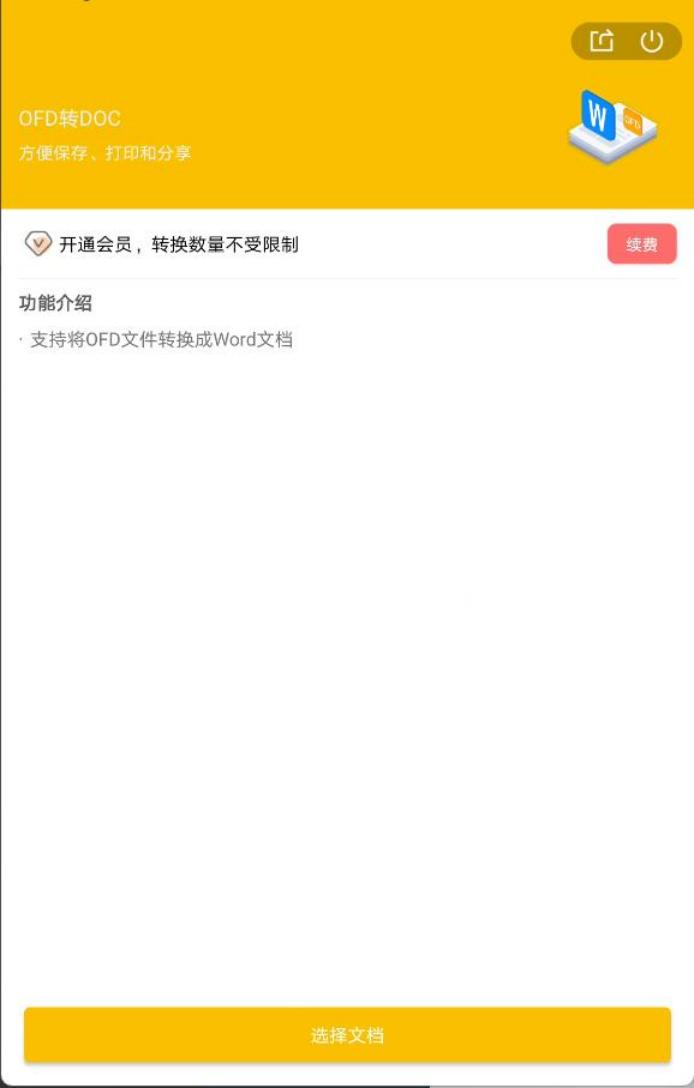 图片 19.png