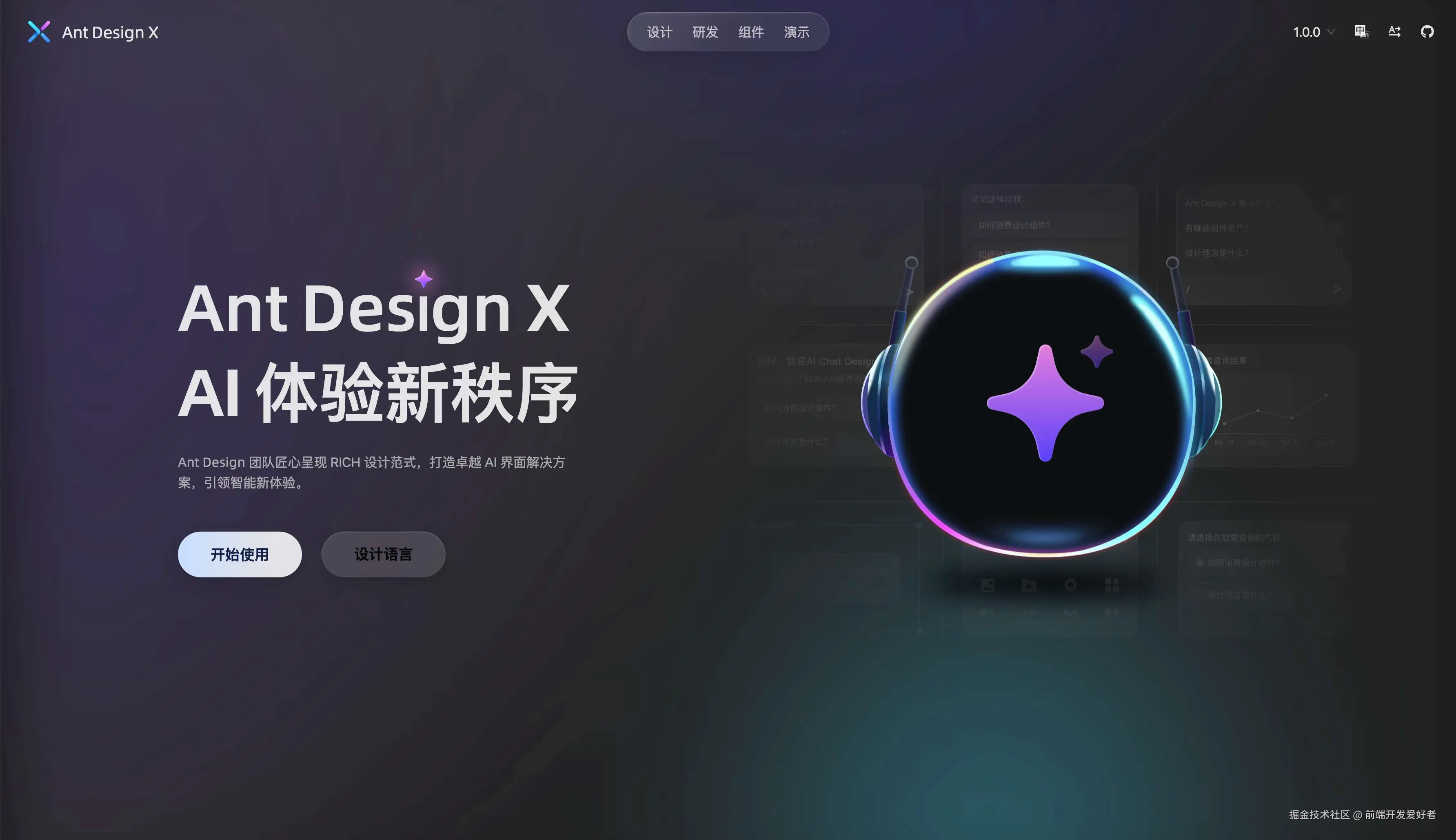 Vite 6.0 发布！全新 Environment API